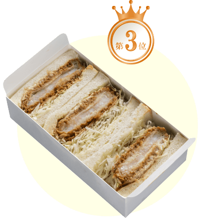 幻のカツサンドとは しずおか弁当しずおか弁当 幻のカツサンドとは しずおか弁当しずおか弁当